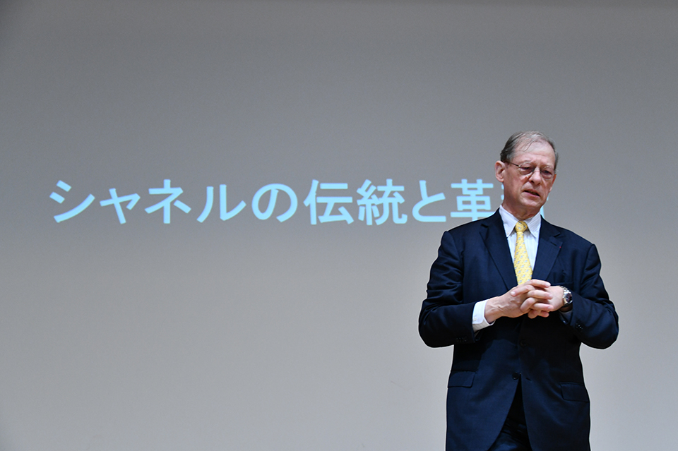 「シャネル（CHANEL）」日本法人会長のリシャール・コラス氏による特別講義を実施