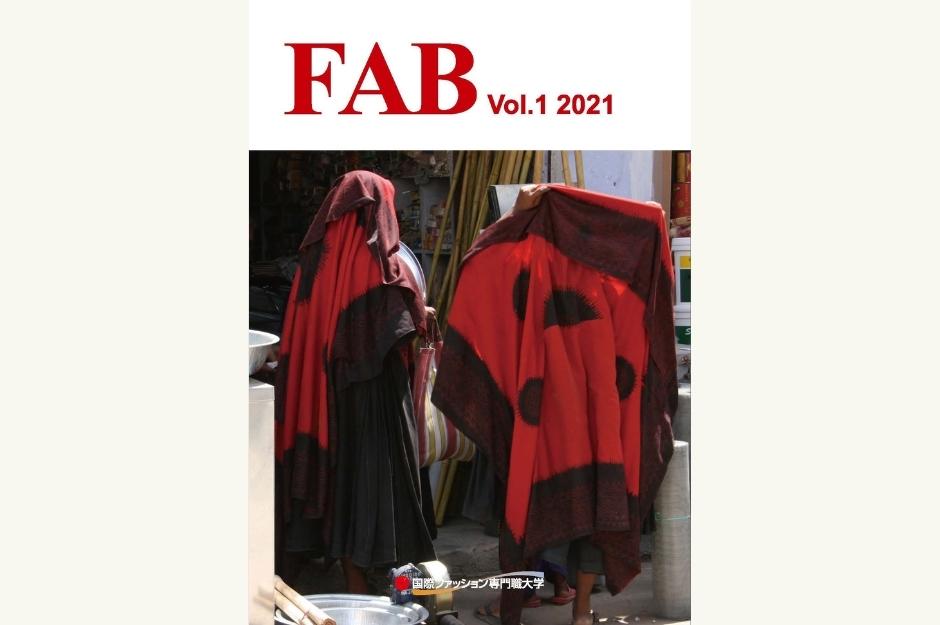 『FAB』vol.1