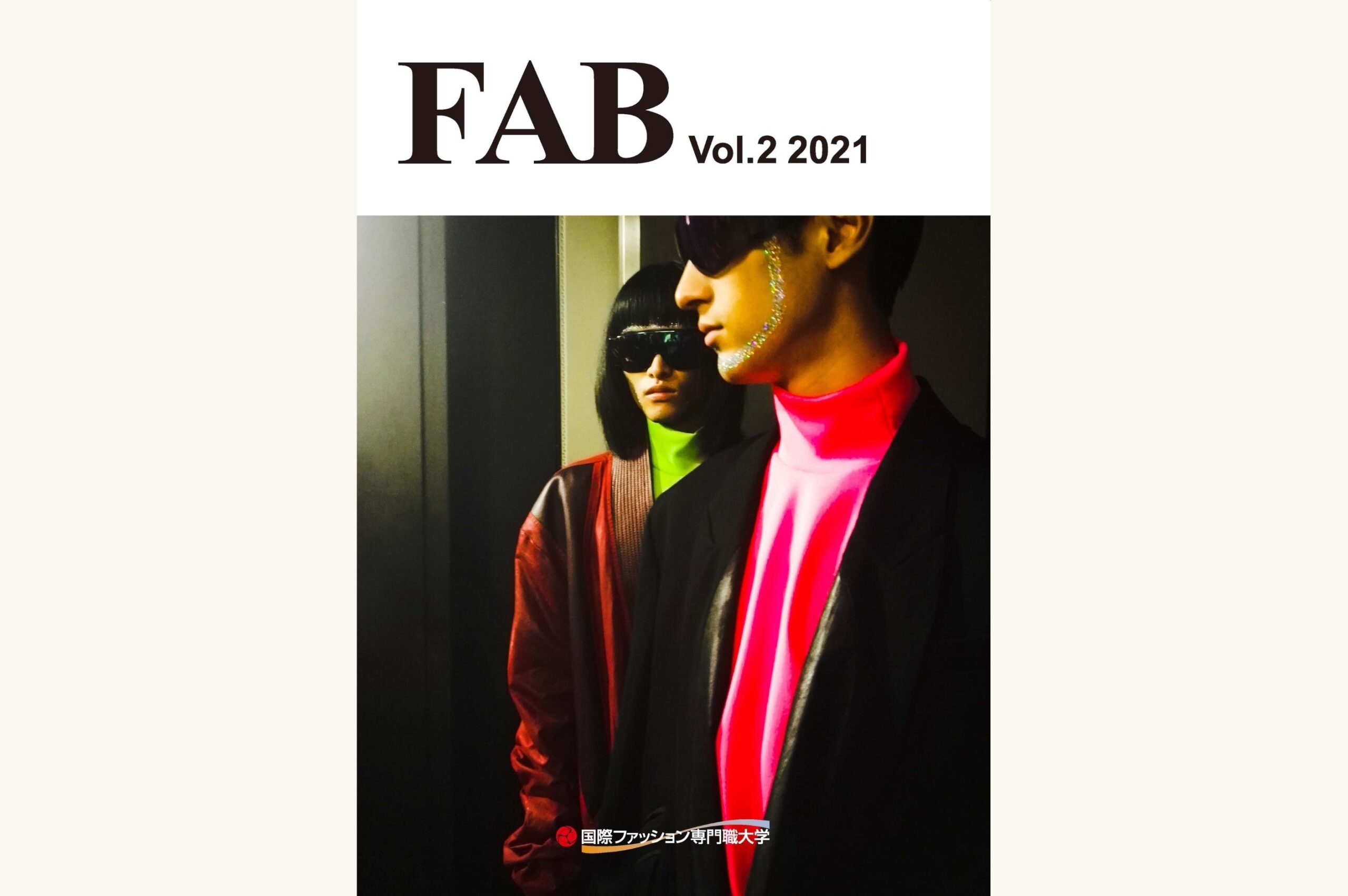『FAB』vol.2