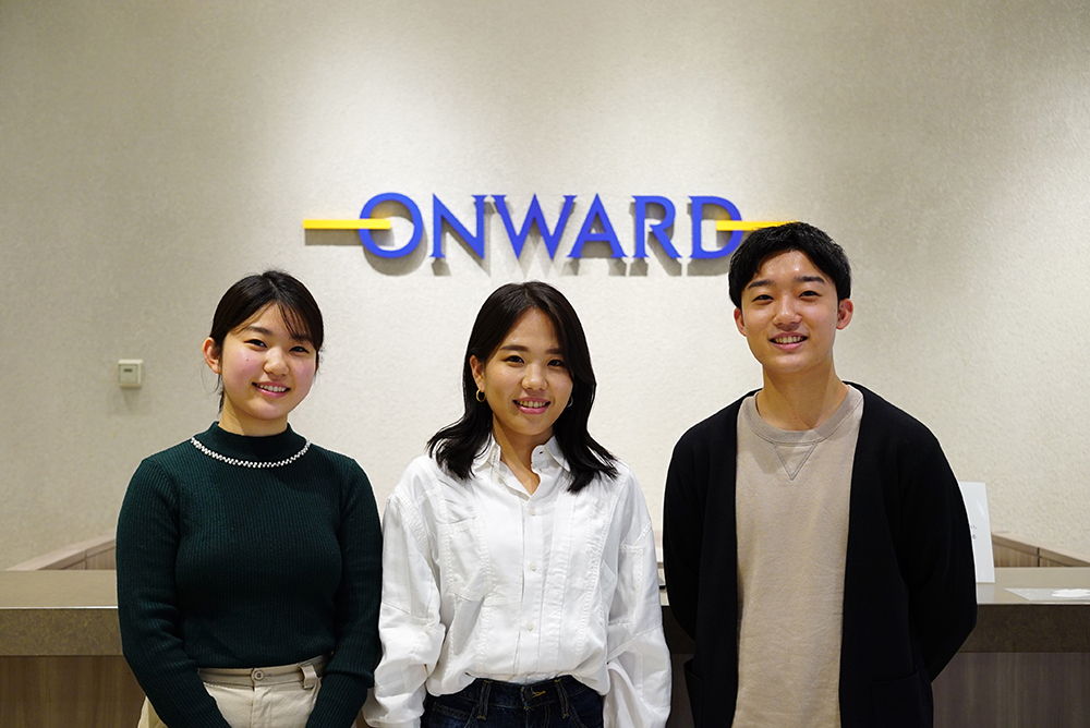 オンワードHDとの産学連携！デジタル時代の課題を解決する新たなインターンシップ「ONWARD BUSINESS INTERNSHIP」