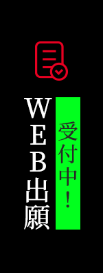 追従メニュー