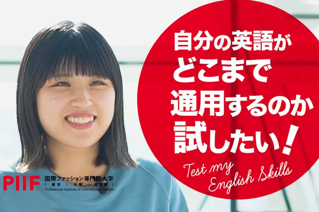 フランス・パリで1ヵ月間インターンを経験。英語力、大学での学び、今の私がどこまで通用するのか。【海外実習Ⅱ 学生インタビュー】