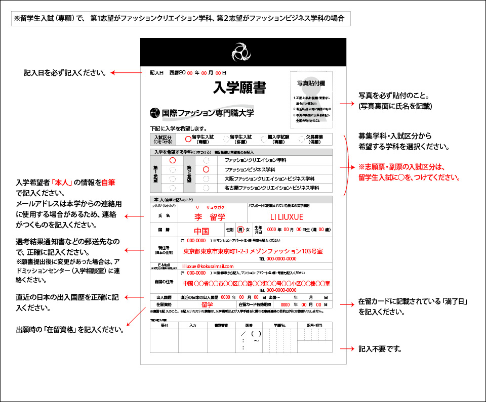 「表」記入例