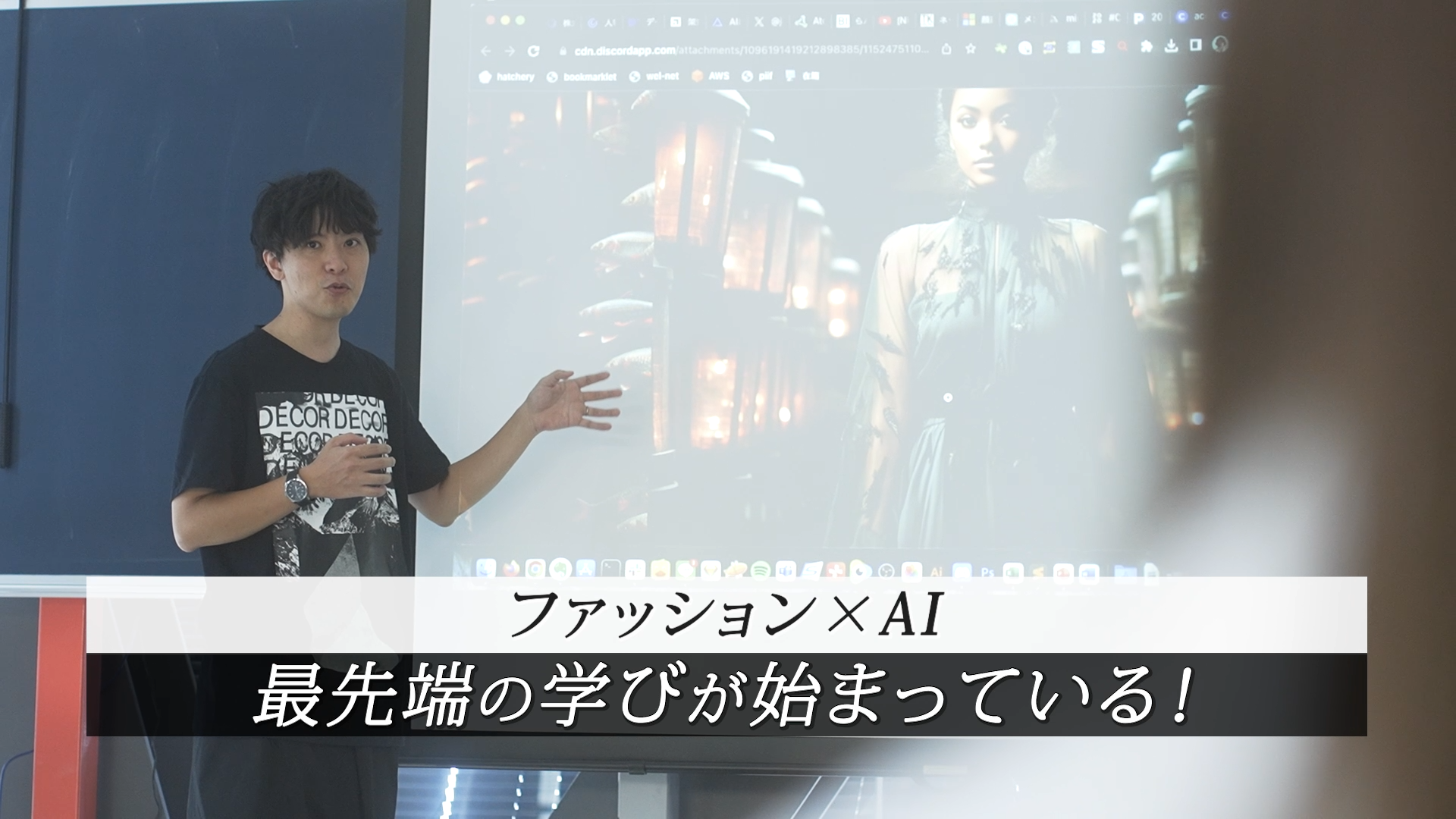 業界のプロが指導！トレンドを押さえた最先端の学びが始まっている【教員インタビュー】