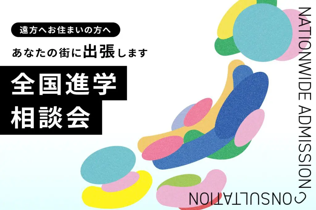 6/1(日) 松本・静岡・松山<br>6/8(日) 福井・高知・大分　　…ほか