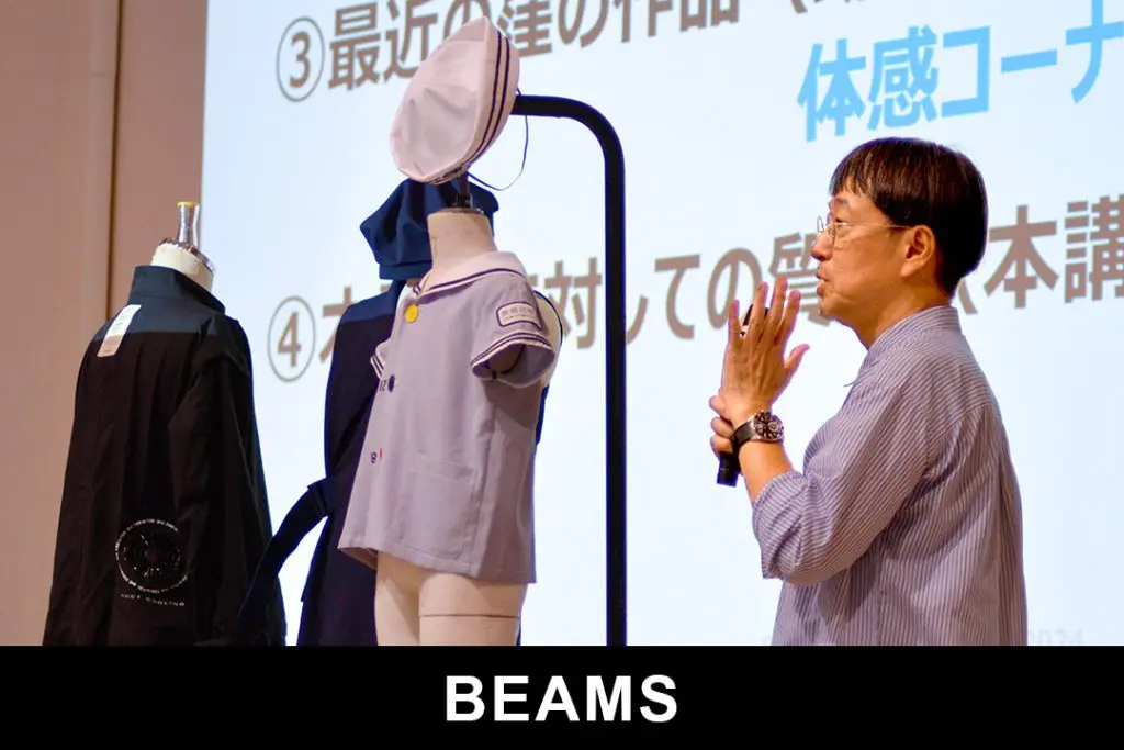 BEAMSエグゼクティブ クリエイティブディレクターの窪浩志氏による特別講義を実施