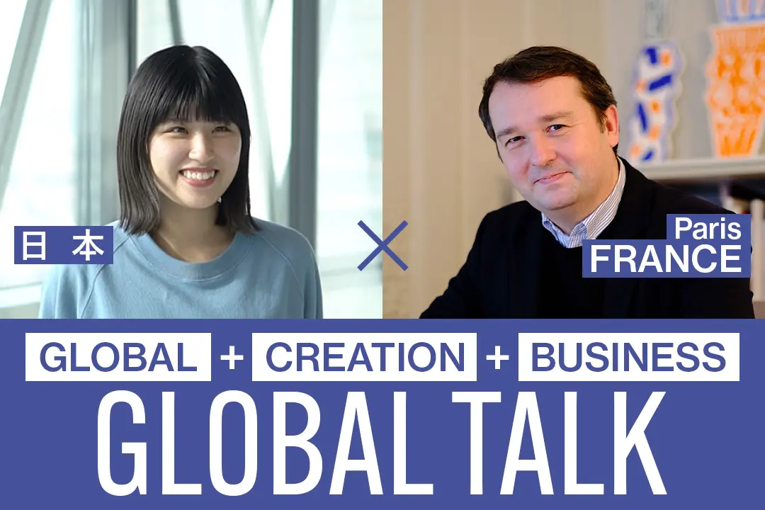 【対談】「服の、先へ。」を考える。GLOBAL TALK：パリ × 日本