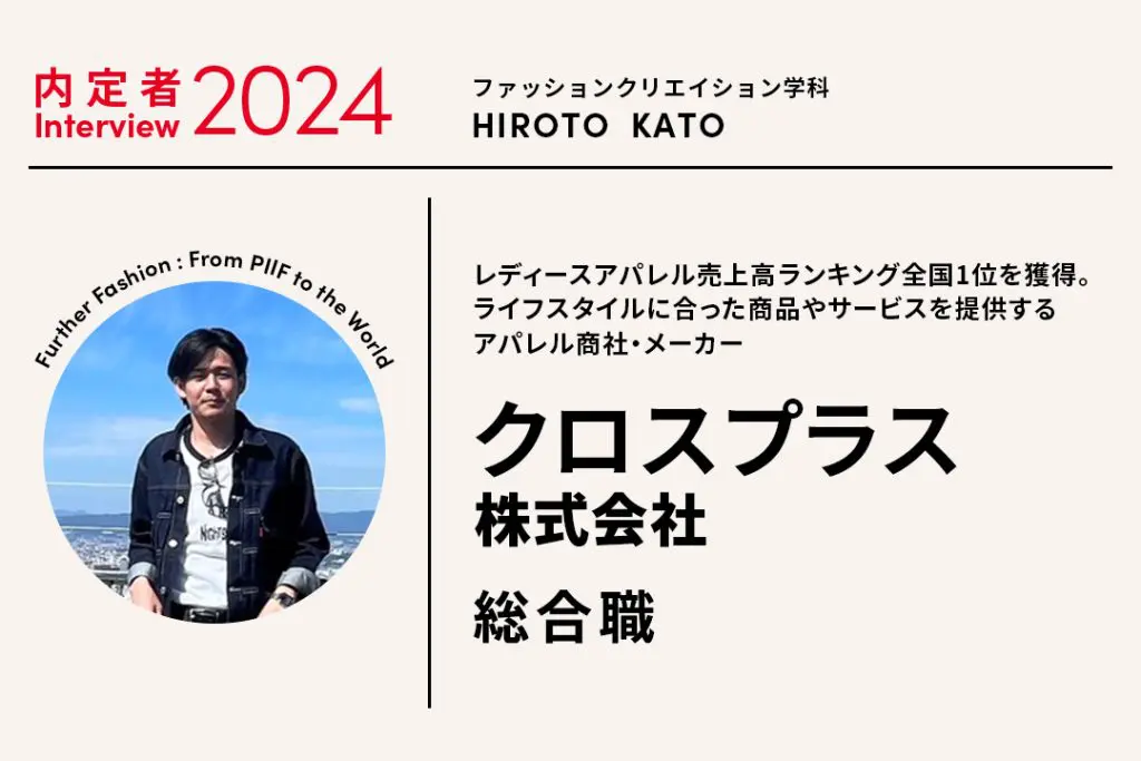 先生になんでも相談できるのが安心だった