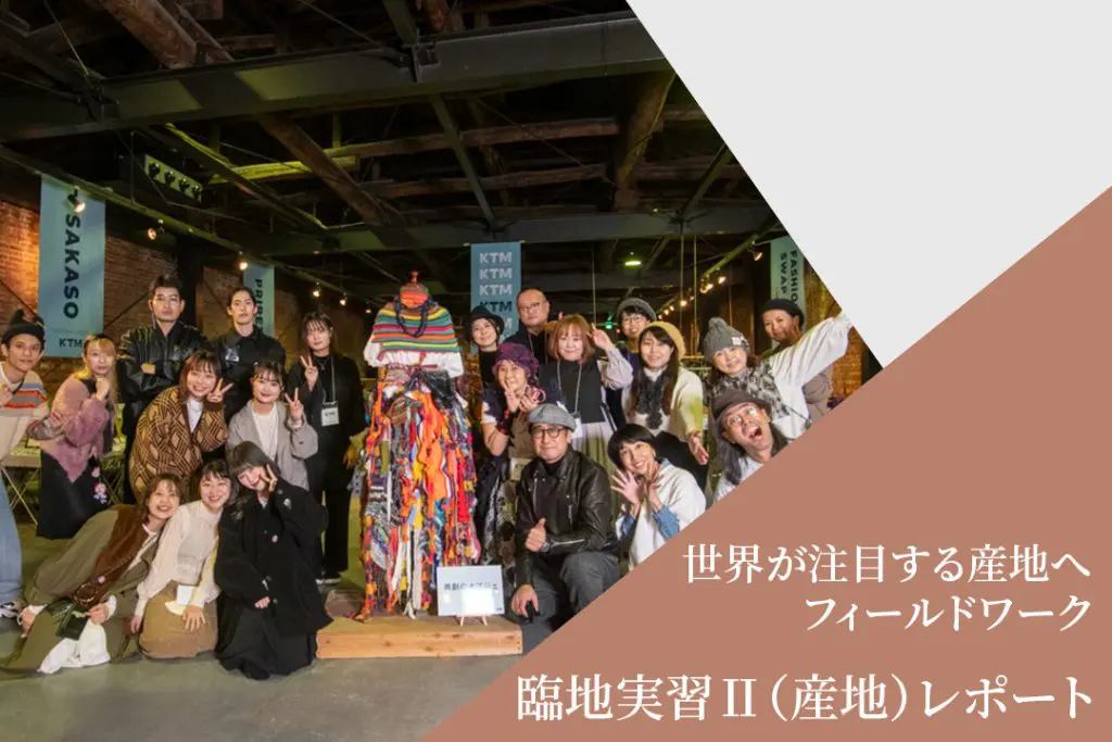 群馬県・桐生市にて本学の学生による企画イベントが実施されました【臨地実習Ⅱ】