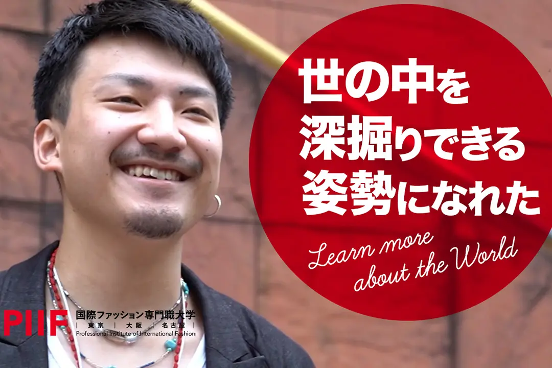 ブランド設立！「JUNYAWAGO」の独自性。海外にも目を向けたスタイルとは【学生インタビュー】