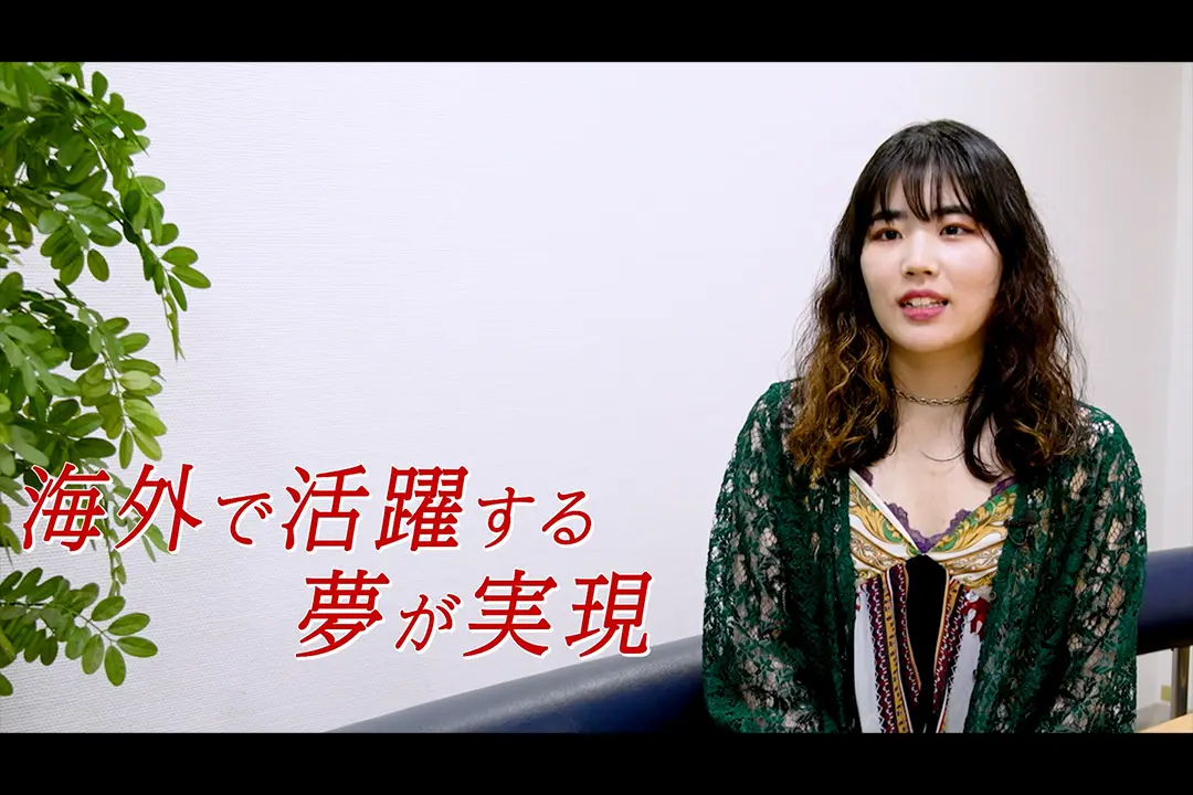 ファッション業界への就職・進学・独立に強い！内定者に聞く大学の魅力とは？【学生インタビュー】