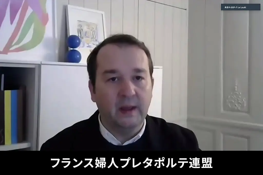 フランス婦人服プレタポルテ連盟会長兼ネリーロディ社社長を務める　ピエール・フランソワ・ル・ルエ氏による特別講義を実施