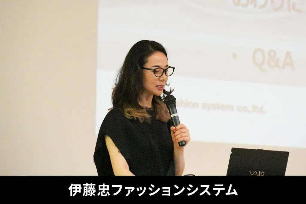 伊藤忠ファッションシステム株式会社　ifs未来研究所　上席研究員の浅沼小優氏による特別講義を実施