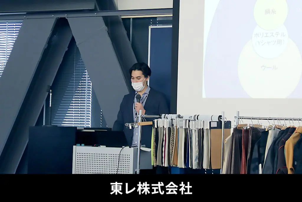 東レ株式会社による「ウルトラスエード®」についての特別講義を実施