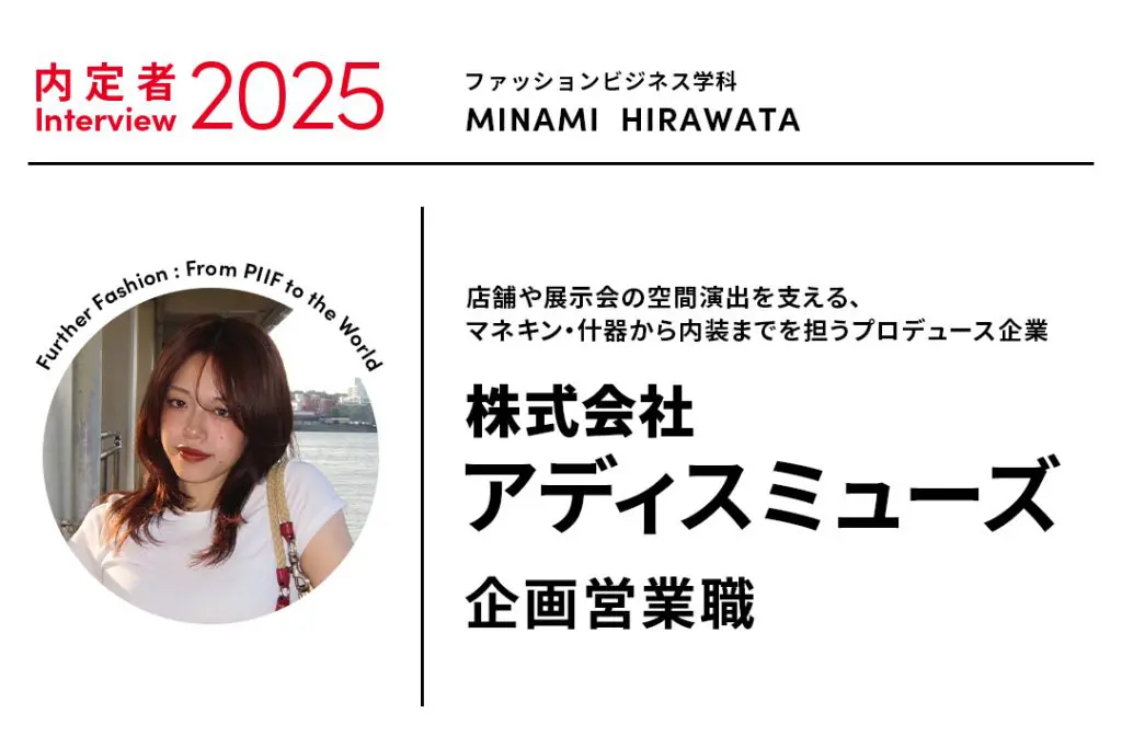 キャリアサポートが最終的な進路選択につながった
