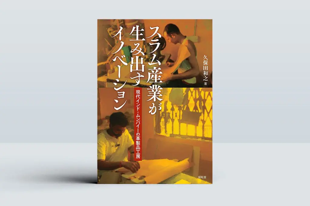 久保田和之助教が『大平正芳記念賞』を受賞！