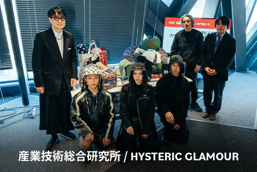 HYSTERIC GLAMOURとのコラボも！音の出る布、学生のアイデアで次世代のプロダクトへ！【産業技術総合研究所 共同研究】